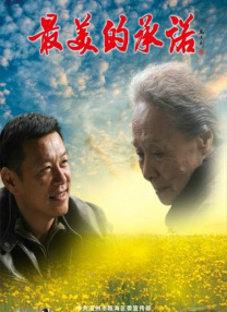 99这里只有精品